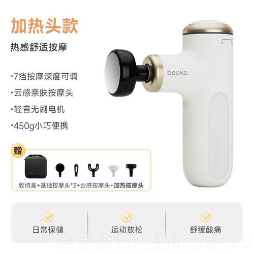 高档益倍康X max可按摩深度筋枪专业变肌肉按摩器多功能膜mini颈