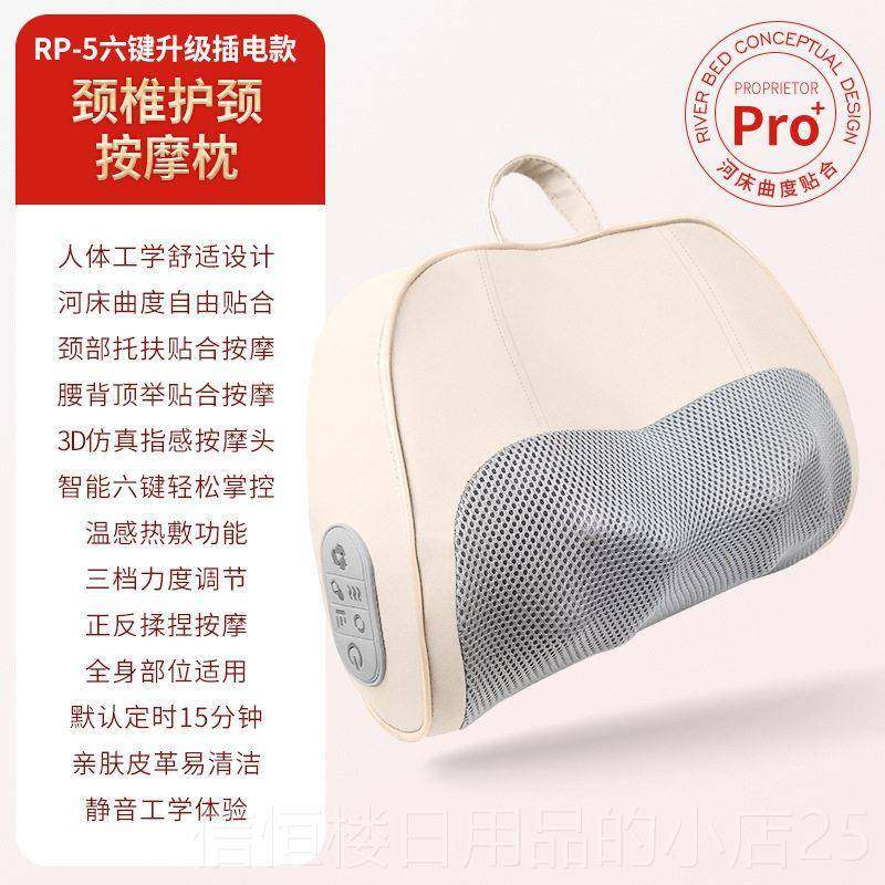 高档颈椎按器颈部腰部背部多功能腰椎靠垫按摩动全身电摩肩仪部揉,个人护理/保健/按摩器材,按摩靠垫/坐垫,淘宝优惠券,粉丝福利购,淘宝优惠卷