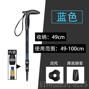 高档开拓者弯柄碳维登户山杖 碳 素超轻手杖外徒步伸缩拐棍纤老人
