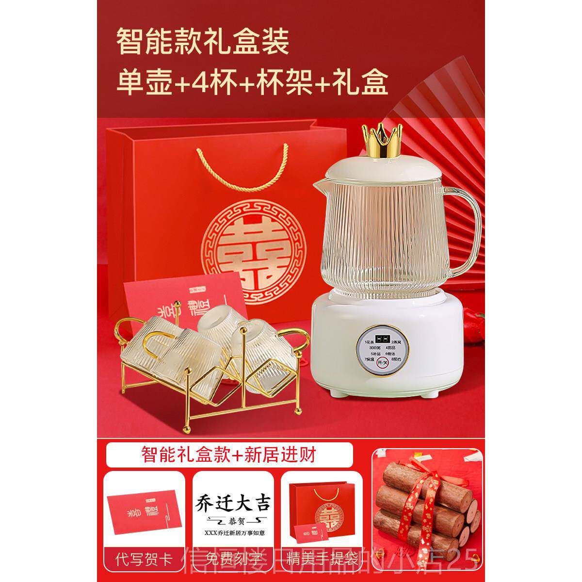 高档乔迁新居礼品搬家蜜之喜礼物朋友姐闺妹实用的新家送入宅茶具