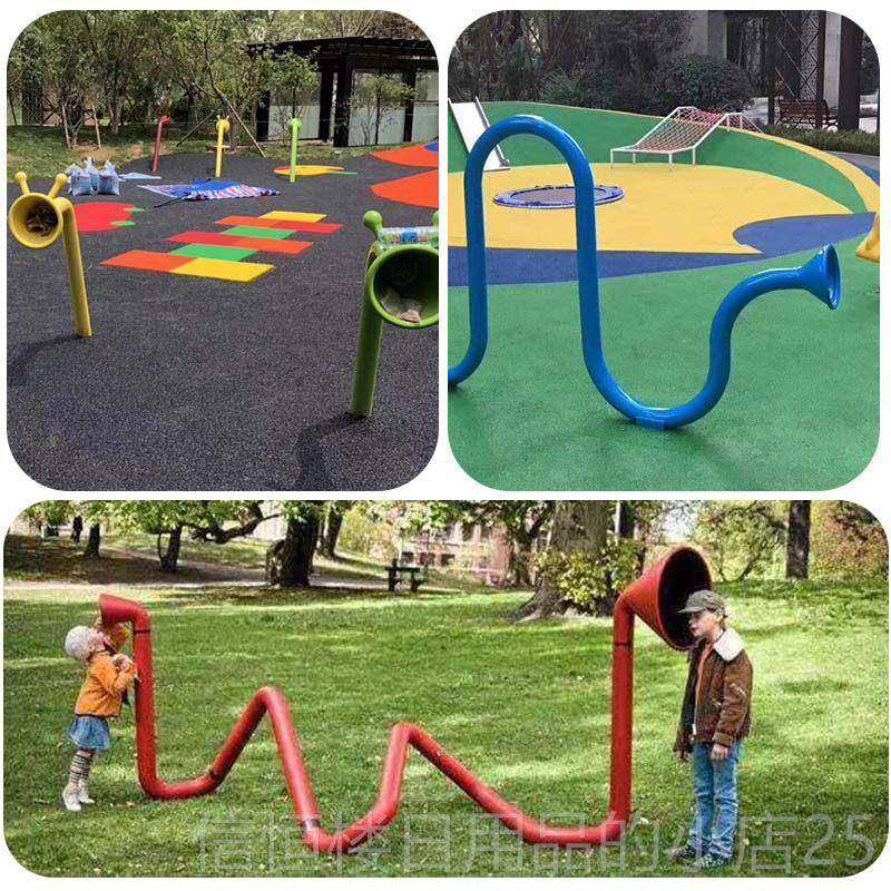 高档传声器筒户外幼儿园打击乐小区公园传声筒手拍鼓金属乐组音合