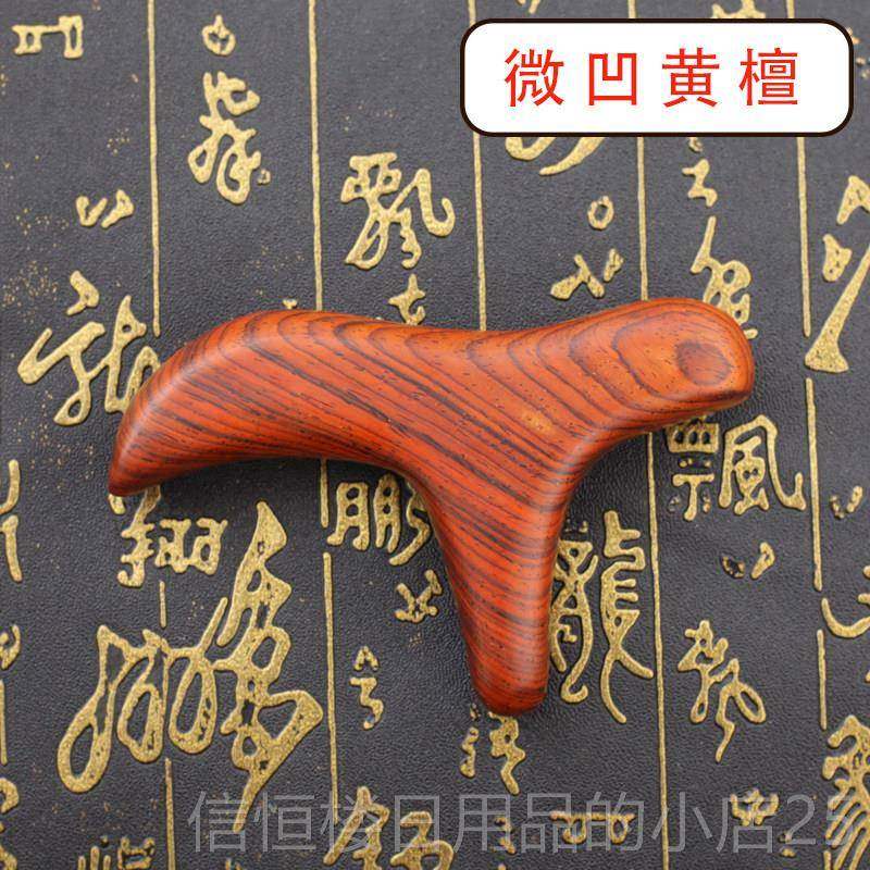 高档器木质按摩器刮痧板脚按摩点底穴棒穴位按脚足棒足底疗棒按摩,个人护理/保健/按摩器材,按摩穴位棒,淘宝优惠券,粉丝福利购,淘宝优惠卷