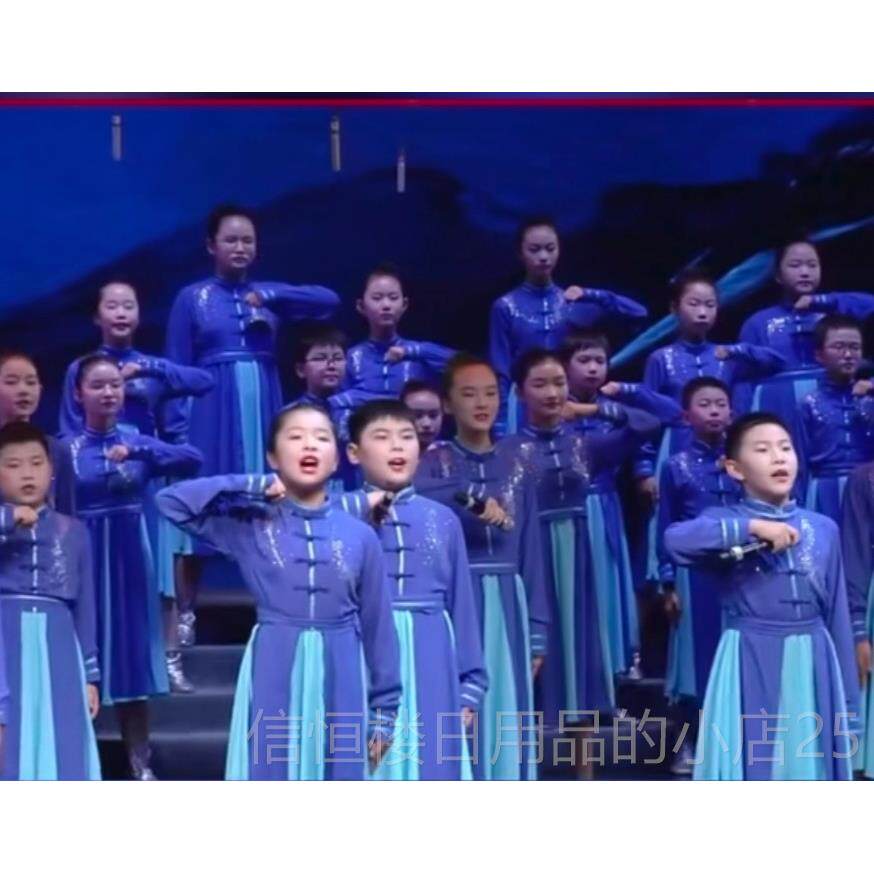 高档中小学生诗服歌爱经典诵儿童国学古典朗国舞蹈五星出东方表演