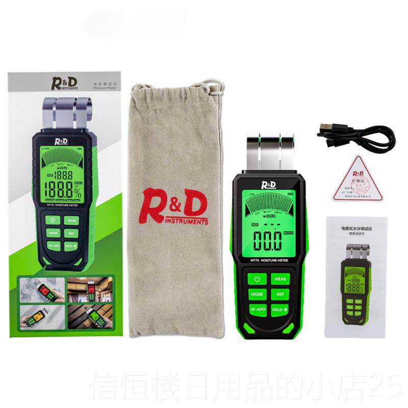 高档红龙墙面度检测试高精湿度木材仪含水率测水仪器地面墙体漏水