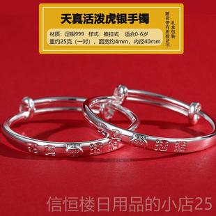 高档金龙年宝银宝银月手镯999银婴儿男女孩儿童饰 新生纯儿满礼手
