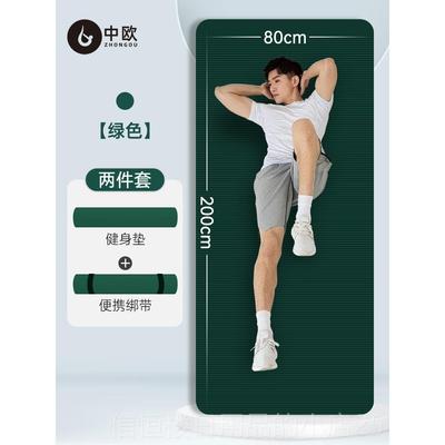 高档中欧男垫士健身伽垫隔子加厚音跳绳减震垫瑜防滑瑜珈运动地垫