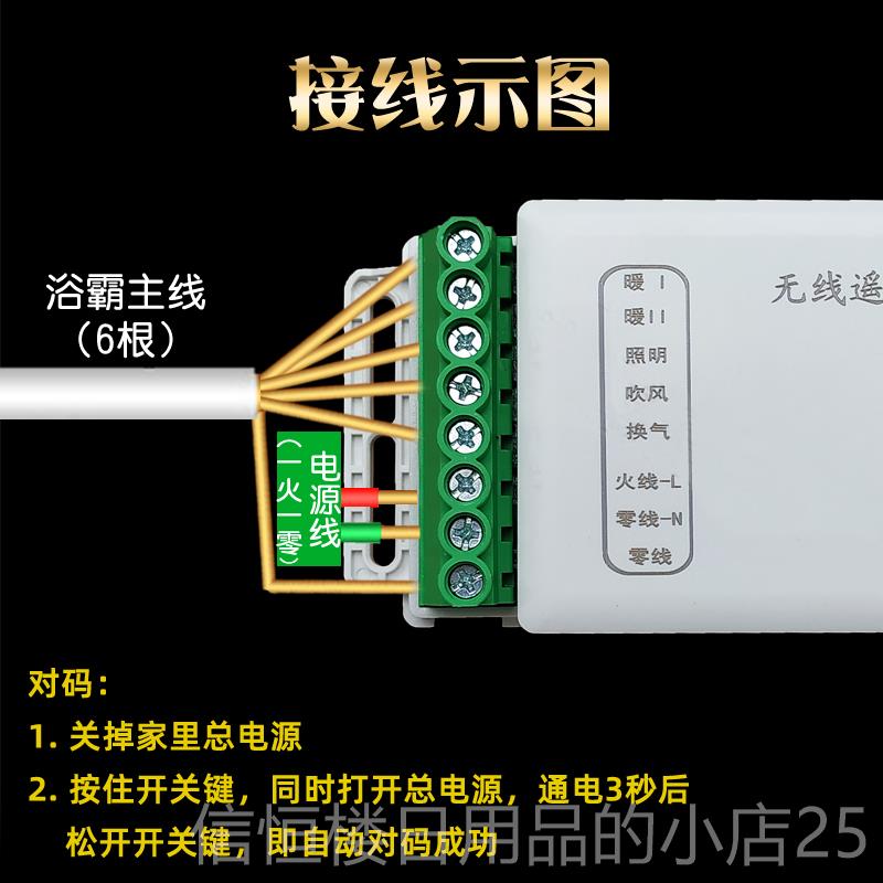 高档取暖浴霸无线智能晶大显示遥控开器集成吊顶液多功能五合一8