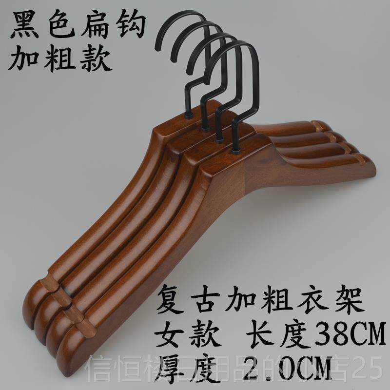 高档复古服装实木衣架无男衣服店女撑裤架防滑酒店木质服装道具痕