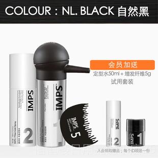 高档头发纤维粉增发密多发补发神器假密发粉发际线填浓充增遮盖稀