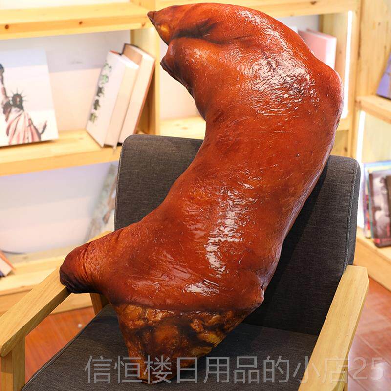 高档垫红同款猪蹄大鸡腿彷真网食物抱枕靠沙发腰靠公枕头办椅靠背
