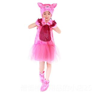 高档六一小表猪演服装 幼儿园节儿猪目三只小亲子舞蹈服童动物演出