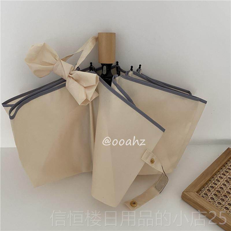 高档oa叠h z定制 有谁o不喜欢粉色 绝美西柚粉实木手柄折雨伞小巧,居家日用,伞,淘宝优惠券,粉丝福利购,淘宝优惠卷