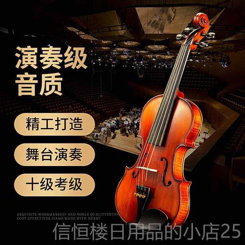 高档辉进口实木小翼琴团初学者提手工专业级儿童成人乐检定考试演