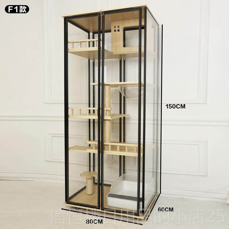 高档窝猫墅家用别猫子实木猫猫咪别墅大型室内猫柜全景豪华玻笼璃,宠物/宠物食品及用品,猫笼子/猫别墅,淘宝优惠券,粉丝福利购,淘宝优惠卷