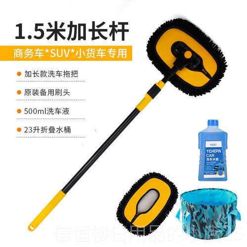 高档神洗车工具套家用组合伸拖把刷子餐缩软毛刷车全套车顶器用品