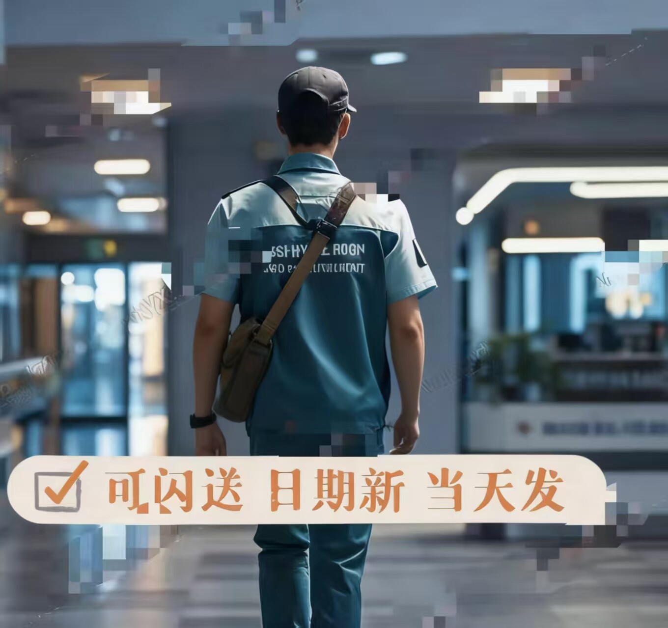 洗剂顺丰包邮皮研所肤乐婴宝科研所正品婴幼儿补水保湿水乳霜膏