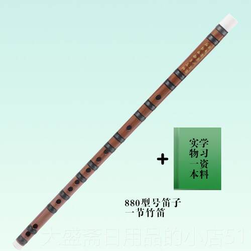 高档笛子乐器节演奏E一初学成人F儿G调横吹笛精制零基础入C门童苦
