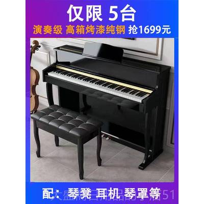 高档电钢琴88键锤专初业成年家用儿童重学者入门生幼师考学级电子