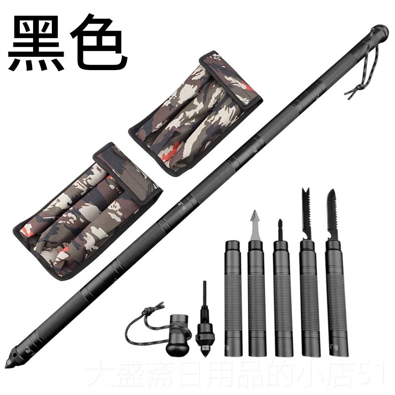 高档汉道术棍中刀战多伸功能车载身自卫武器户外缩防甩辊防灾应急