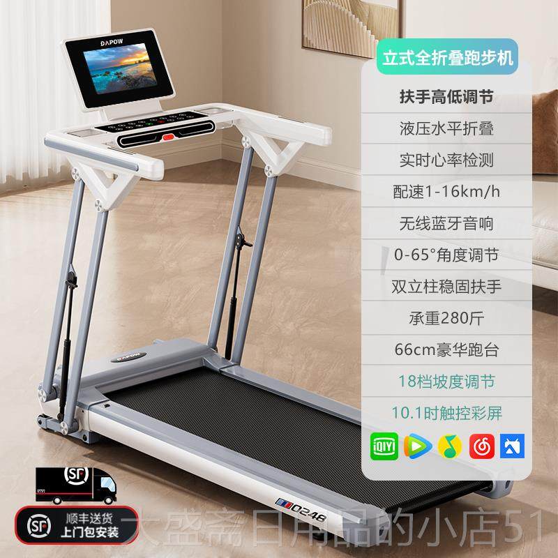 高档大跑跑步机家款小减肥专用爬坡室内可折叠简易型超静音用0242