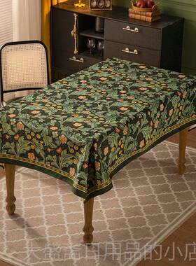 高档范居态度绿色接易近豪华古美覆大式桌布多功能气罩布高端防尘