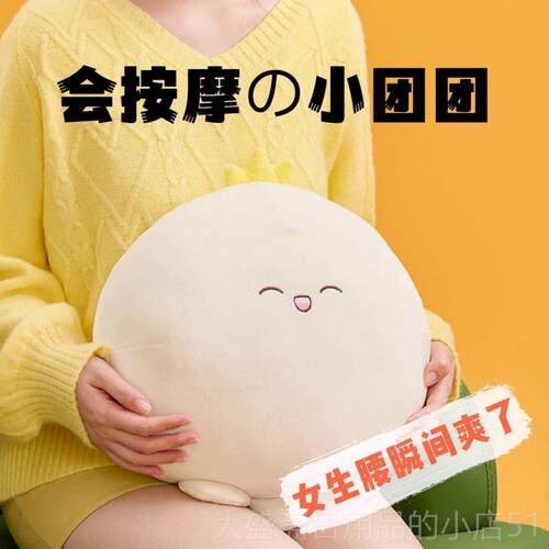 高档背热部按摩仪多靠垫公仔全身功能枕电动按摩器敷肩颈椎腰部神