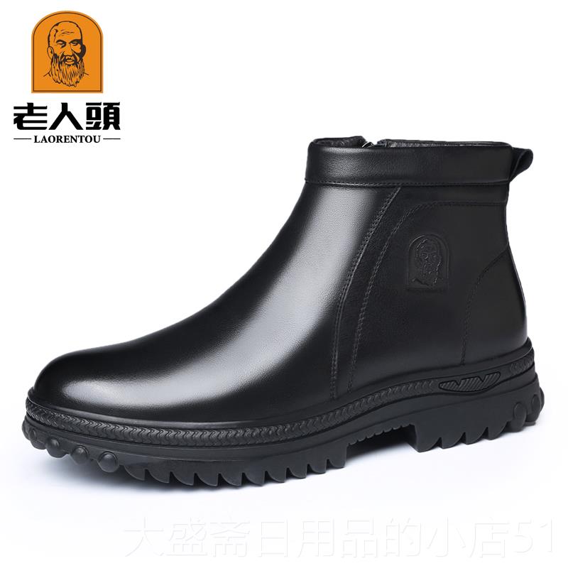 高档老人头高皮鞋男暖加绒鞋冬季帮棉男羊毛加厚保真皮防滑厚底休