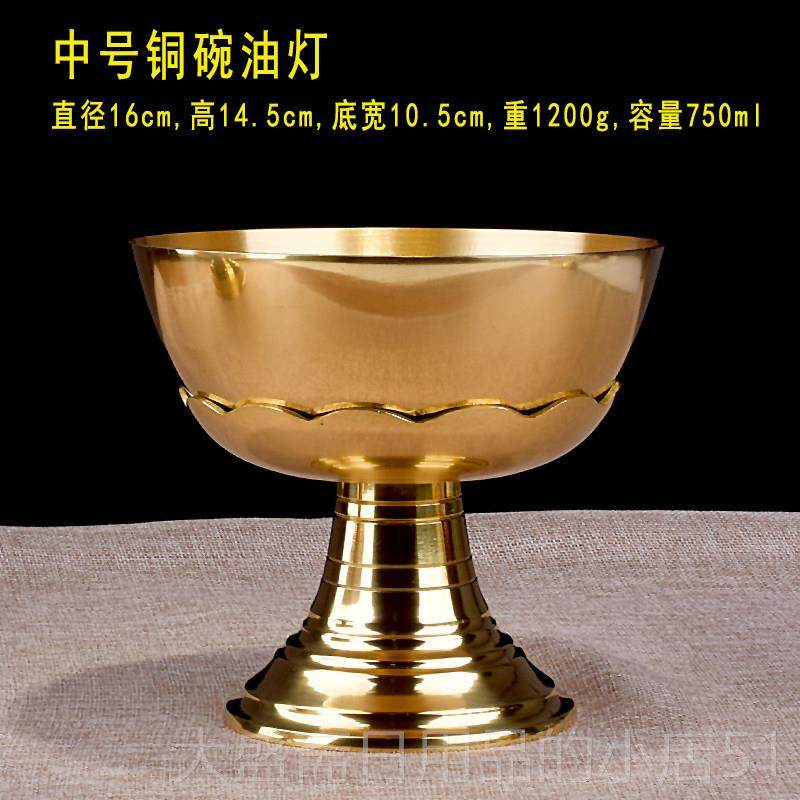 高档铜碗油灯光铜酥油灯灯长明供身灯佛碗灯烛台油包邮黄铜碗油灯
