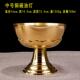 高档铜碗油灯光铜酥油灯灯长明供身灯佛碗灯烛台油 黄铜碗油灯 包邮