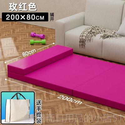 高档特垫厚50mm瑜伽垫可睡舞觉健身垫初学者防滑垫体操睡垫蹈隔音