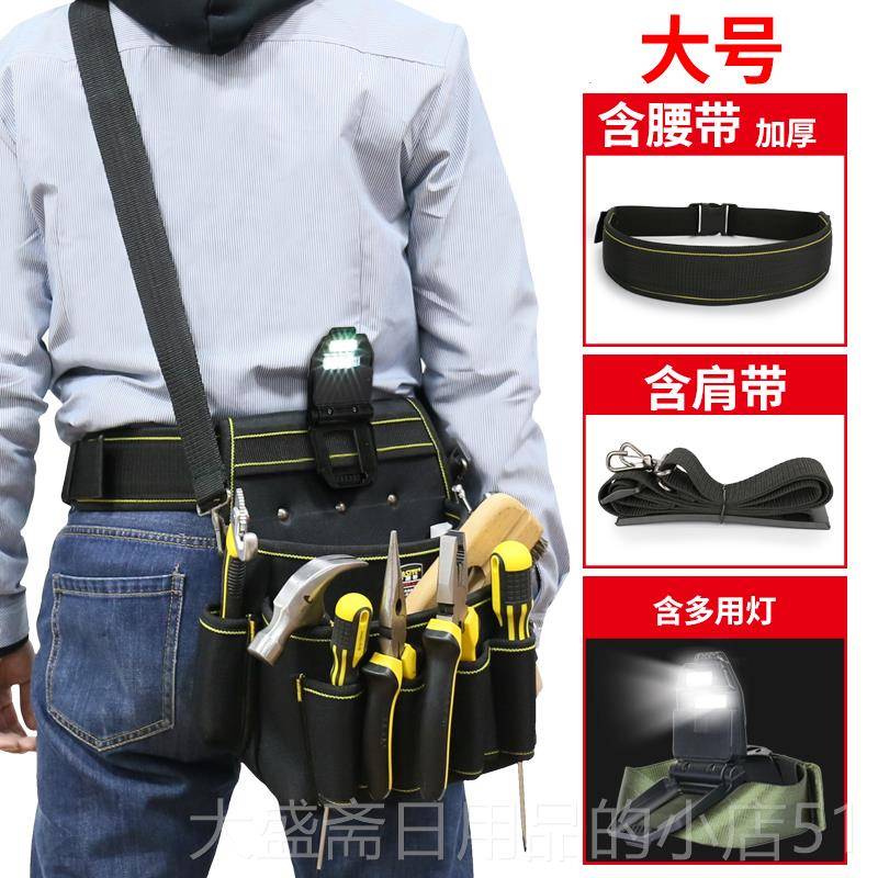 高档法斯特电工工具包挎包功能维帆修加耐磨厚壁纸专多用大号布腰