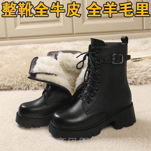 高档冬季加绒皮羊毛台女短靴底防水马丁靴厚女式皮棉真鞋妈妈女士