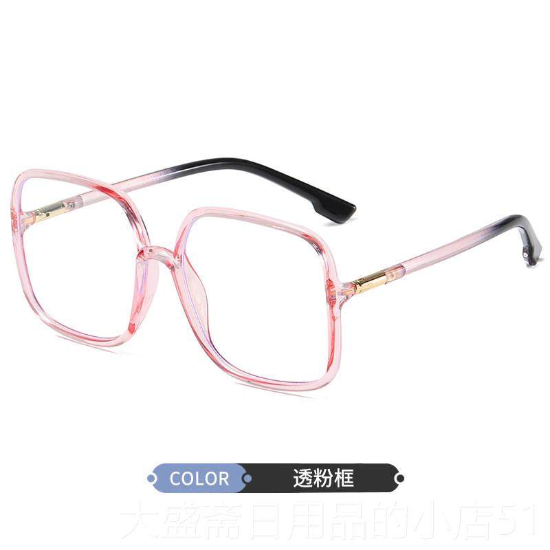 高档大黑框眼镜防蓝女框平光近视眼睛网红款素颜护目辐射抗光显瘦