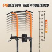 高档雷男女克通用单杠家用室内高度可引体调向上落器单双杠地健身