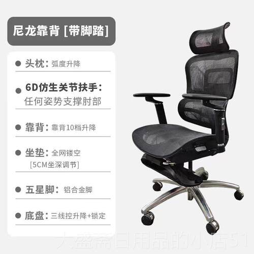 高档严选V-0子1体工学椅久坐人办公椅用舒适升家降护腰电竞椅电脑
