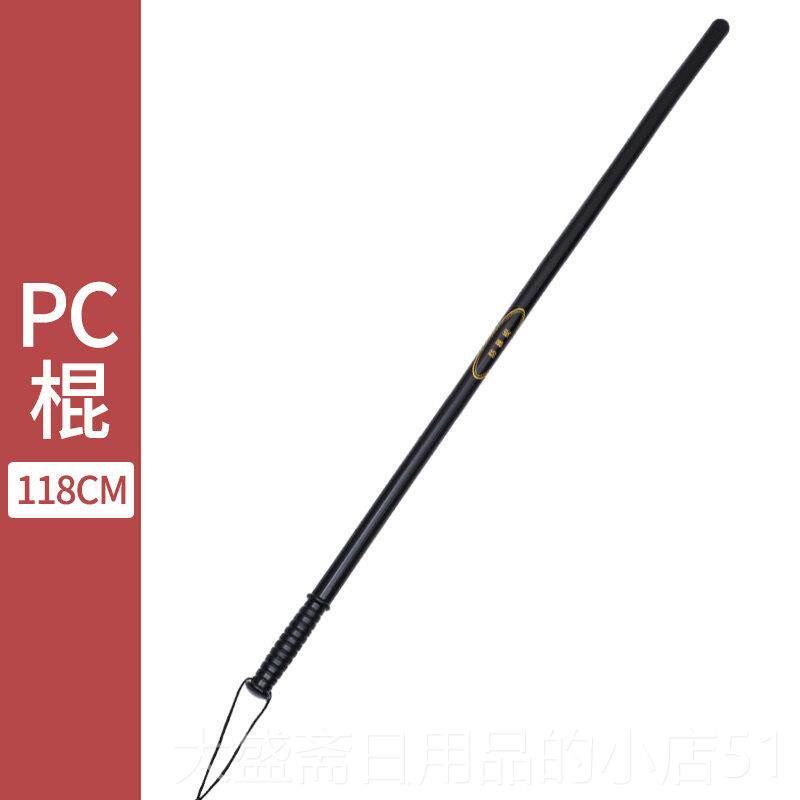 高档舵手安棍保防暴男自卫防身棍保安防爆橡胶PC车载用棍品防身武
