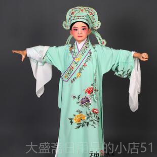 高档戏服学儿童小生衣 子小孩京越剧戏曲演出四大才子公梁山伯服