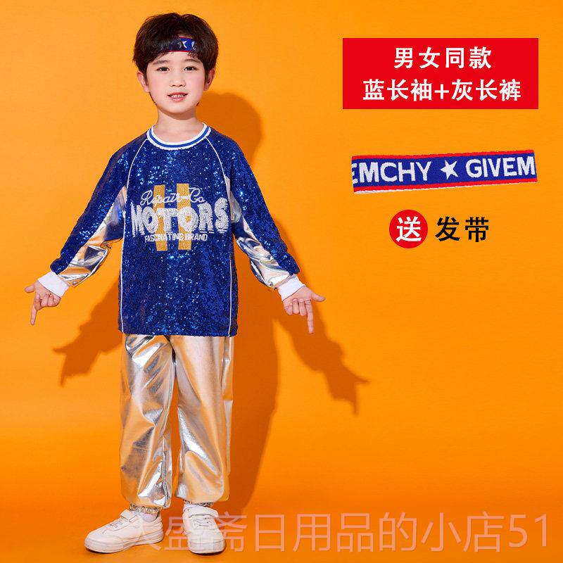 高档儿童啦队演出服哈嘻街舞舞架子鼓亮片爵士表演服装幼儿园舞蹈