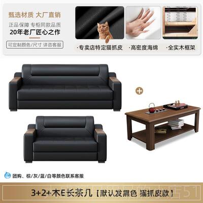 高档茶办公室沙发几组合约现代商务接会待区客茶桌一体式皮简艺三