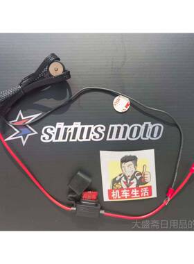 高档车生活s007 SIRIS摩MOTO 机托车 电加热 骑行牛仔裤 磁吸 96