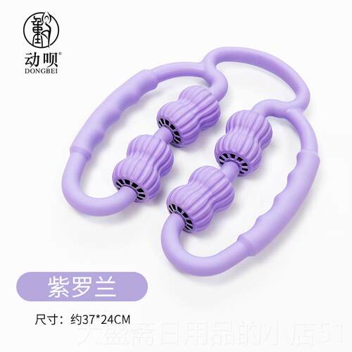 高档新环形瘦器腿神泡轴瘦小腿器手臂脖子肌沫肉放松消除夹腿按摩