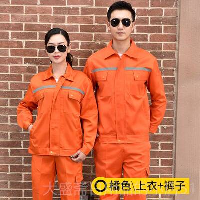 高档长袖工作服装男套秋耐磨保电焊工人汽车修理厂服车春间反光条