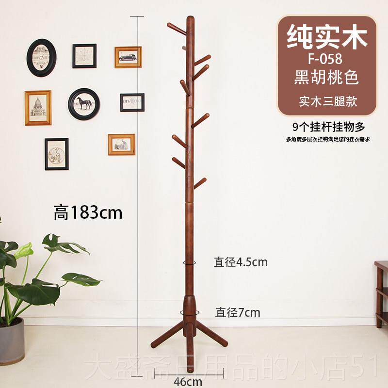 高档实木地家用移动帽架挂杆中式韩式北欧美客衣厅卧室办室挂落公