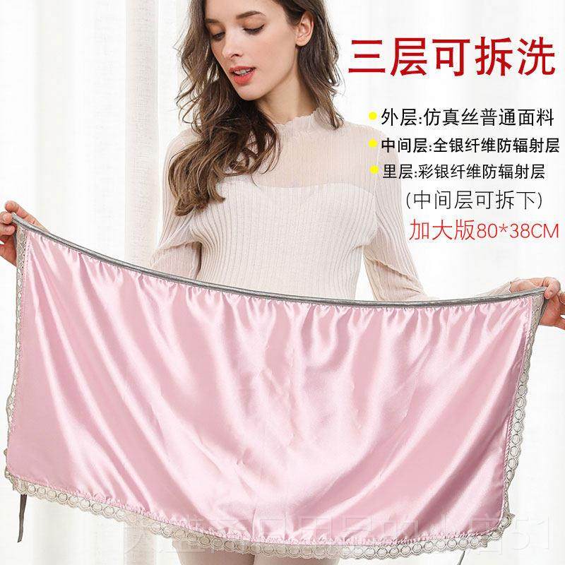 高档防辐射孕妇装正服品官网肚围裙挡布女怀期孕上兜班隐形内穿大,孕妇装/孕产妇用品/营养,防辐射服/用品,淘宝优惠券,粉丝福利购,淘宝优惠卷