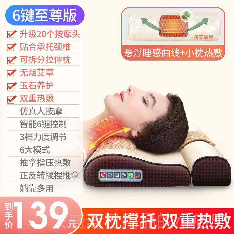 高档颈按摩颈器部肩部腰部椎背部劲多能揉捏护颈肩脖子仪家功用神,个人护理/保健/按摩器材,颈椎按摩器/枕,淘宝优惠券,粉丝福利购,淘宝优惠卷