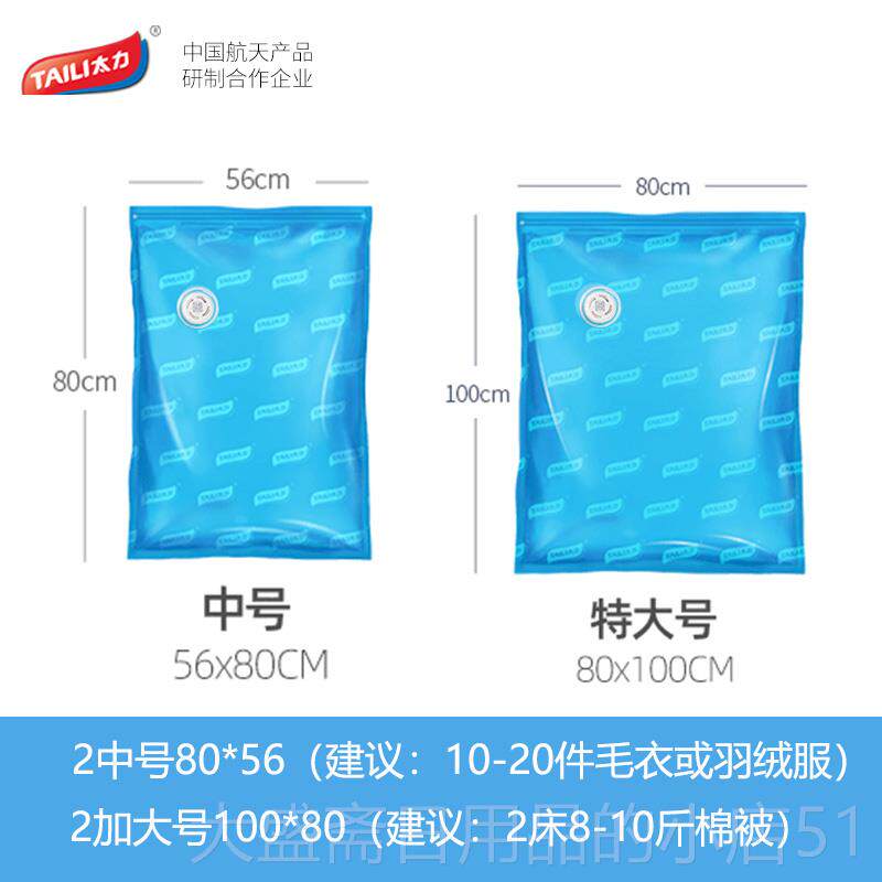 高档压缩袋大吸力电泵600瓦抽气泵棉被子真衣纳物收袋缩空压抽气