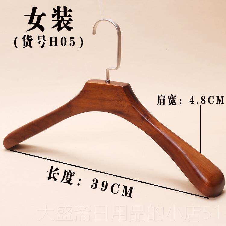 高档木衣架植实木服装家用男女绒儿童装木头防滑店衣撑挂子包质邮