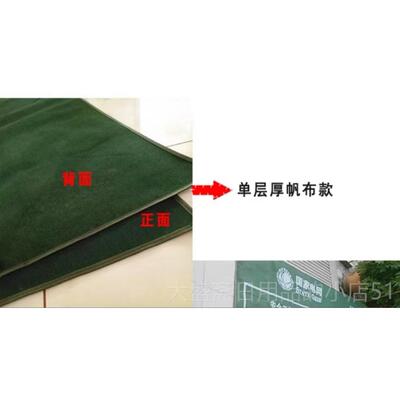 高档修电力施摆放帆布施工加器具充电桩防工潮标准化作业厚绿地毯