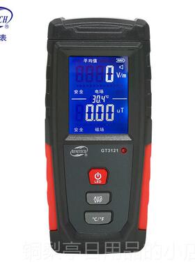 正品标智GT31磁21电辐检测仪电试场磁场测仪电器手机设射备辐射检