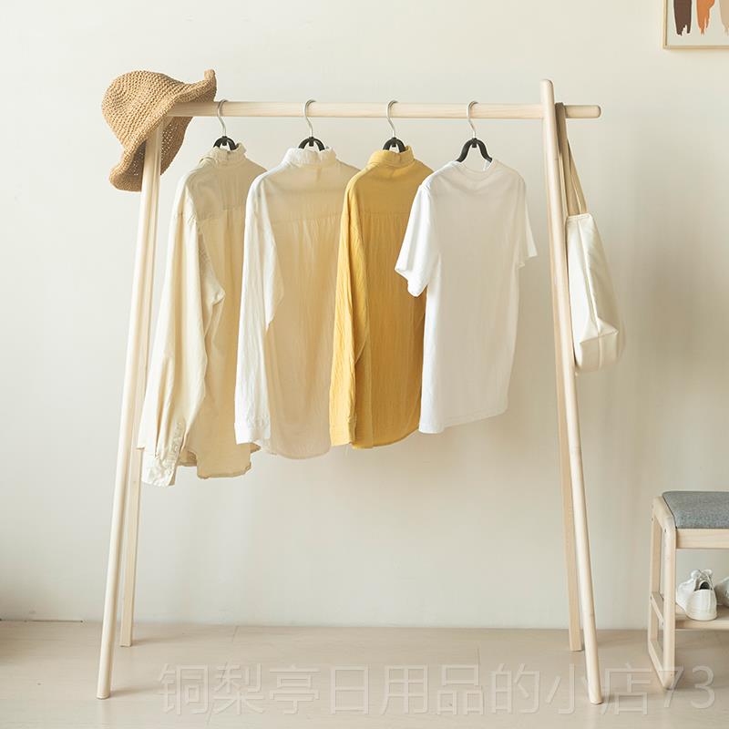 正品202樱5年新款桃木挂衣架落地杆卧室实木简约式原木简帽易衣架